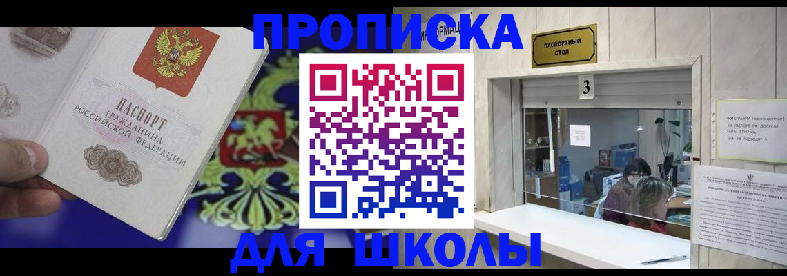 форма 3 в Малгобеке